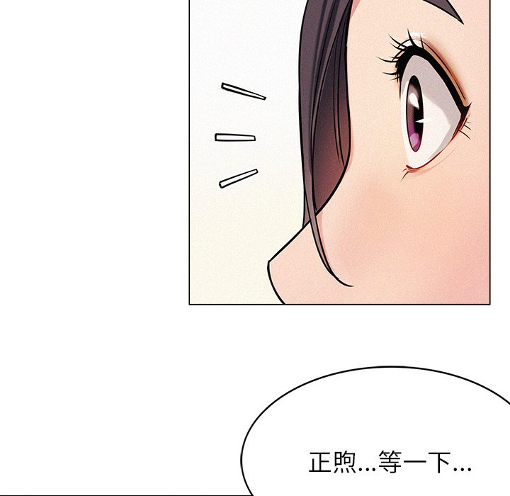 第1话 - 第282.jpg页