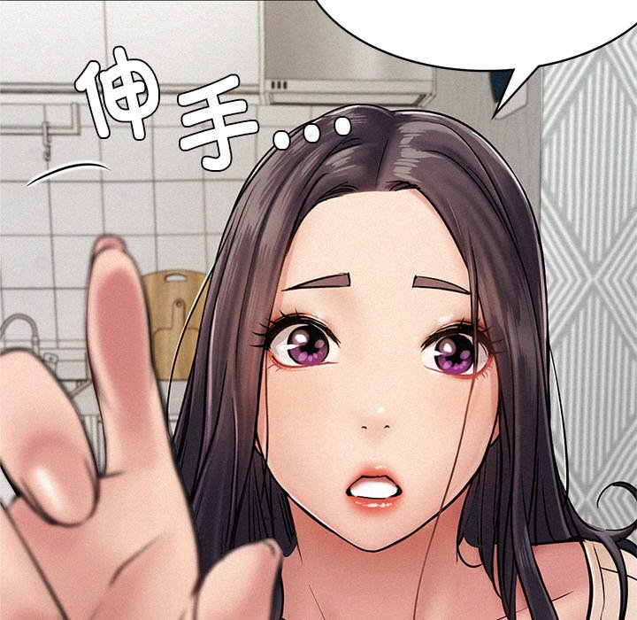 第1话 - 第283.jpg页
