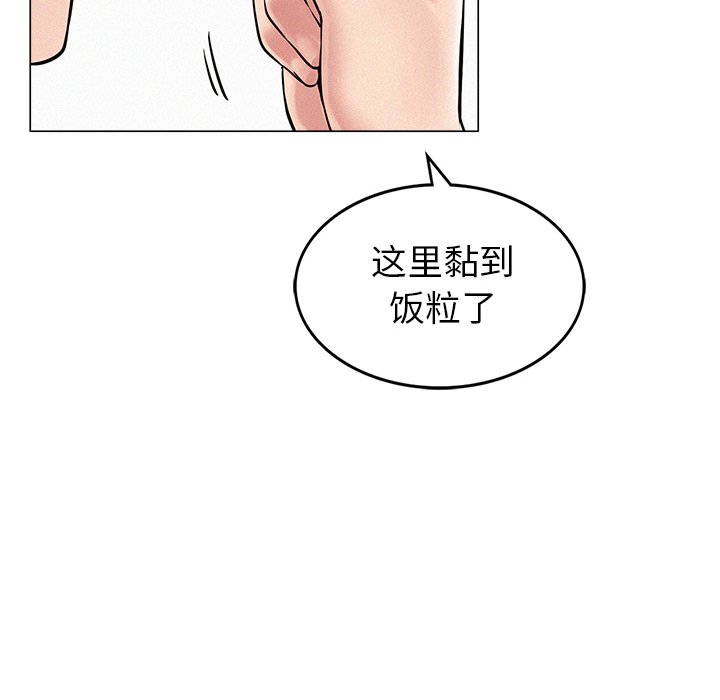 第1话 - 第288.jpg页