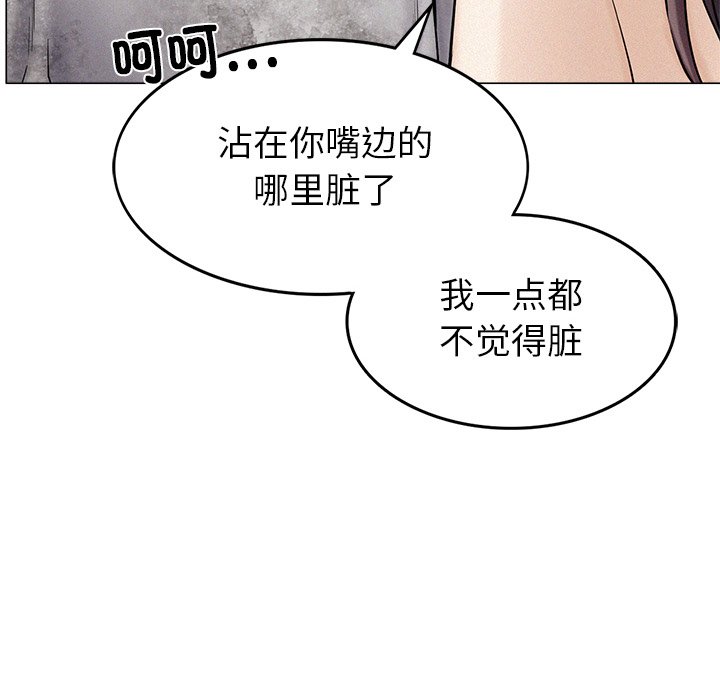 第1话 - 第293.jpg页