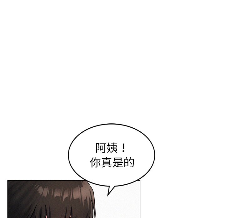第1话 - 第294.jpg页