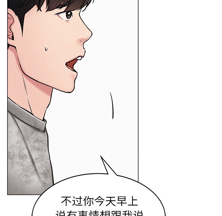 第1话 - 第295.jpg页