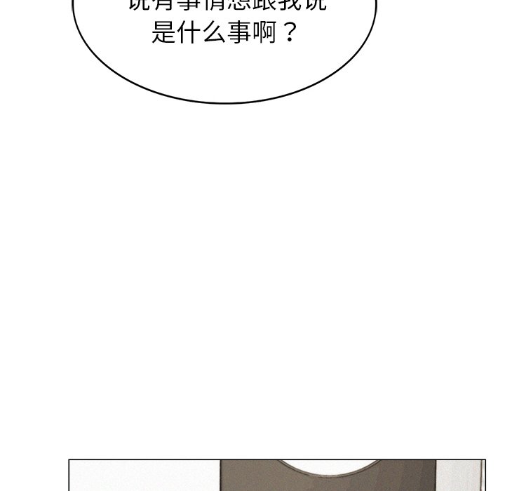 第1话 - 第296.jpg页