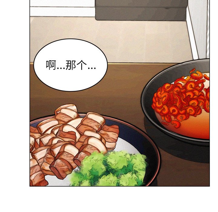 第1话 - 第297.jpg页