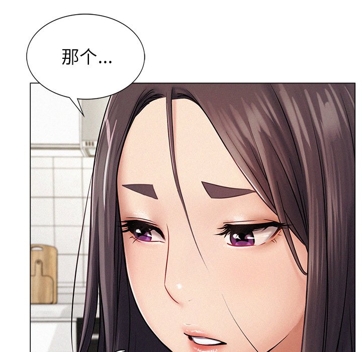 第1话 - 第300.jpg页