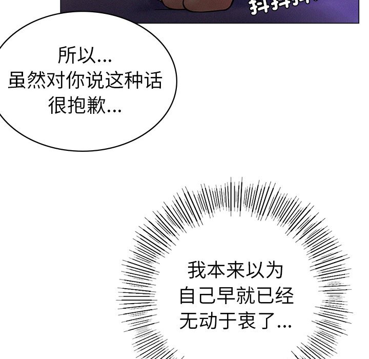 第1话 - 第304.jpg页