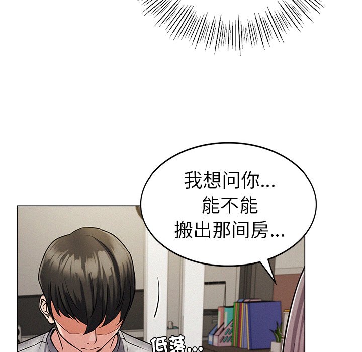 第1话 - 第305.jpg页