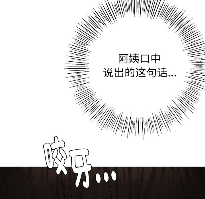 第1话 - 第307.jpg页