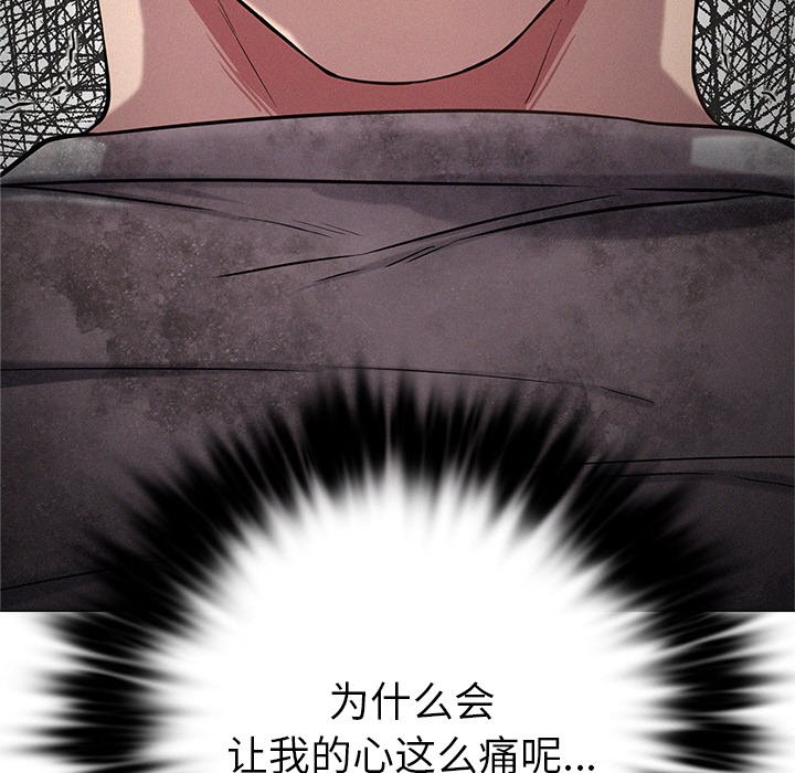 第1话 - 第309.jpg页