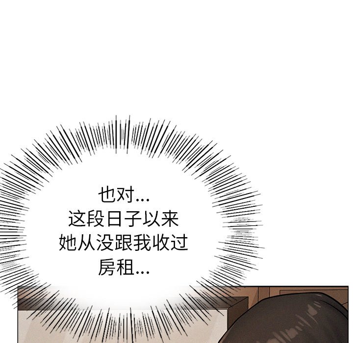 第1话 - 第318.jpg页
