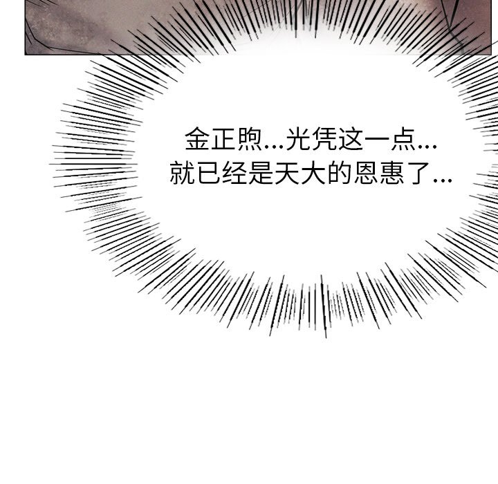 第1话 - 第320.jpg页