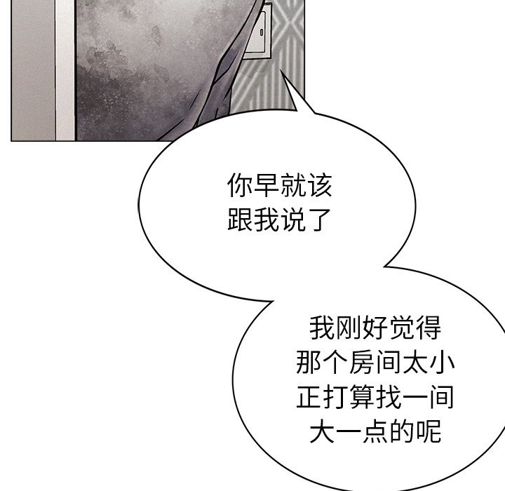 第1话 - 第327.jpg页
