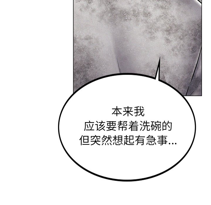 第1话 - 第329.jpg页