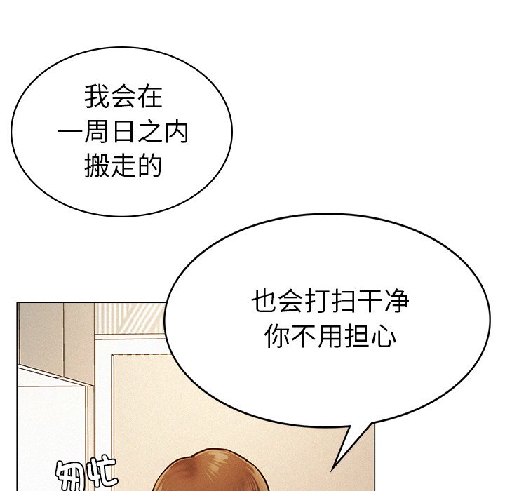 第1话 - 第330.jpg页