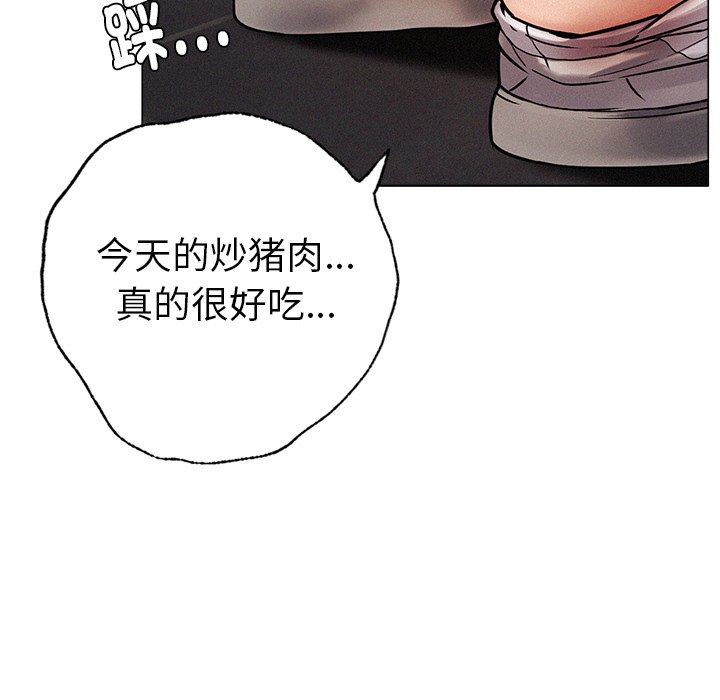 第1话 - 第333.jpg页
