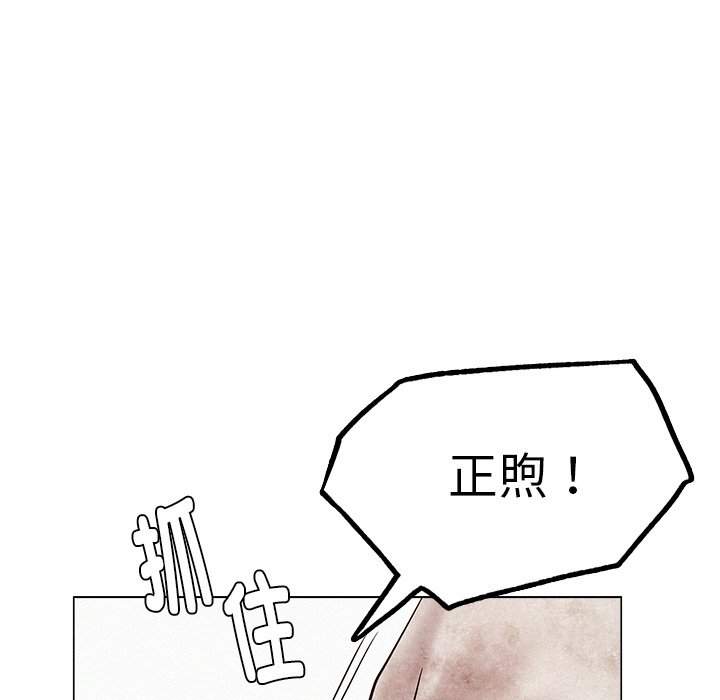 第1话 - 第334.jpg页