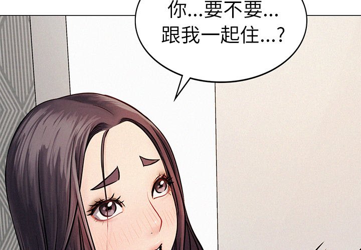 第2话 - 第2.jpg页