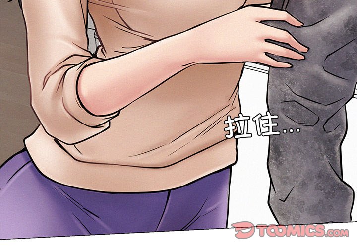第2话 - 第4.jpg页