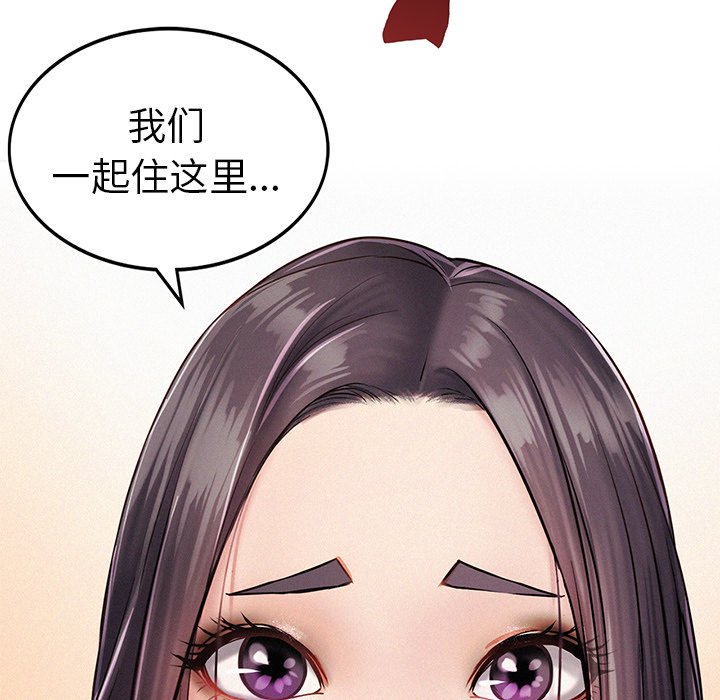 第2话 - 第7.jpg页