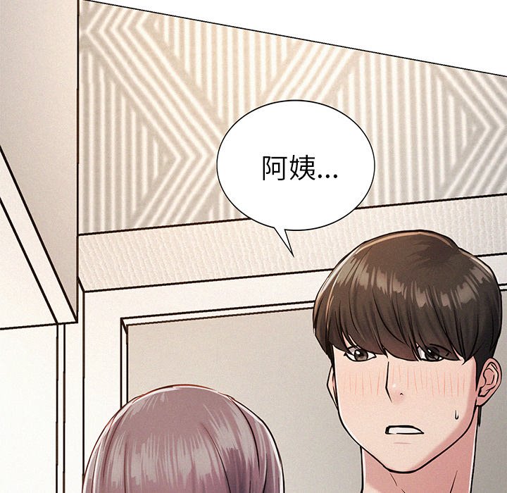 第2话 - 第11.jpg页
