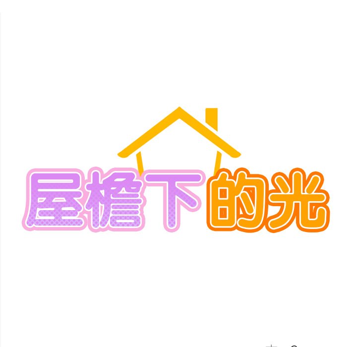 第2话 - 第15.jpg页