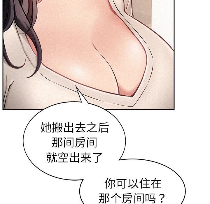 第2话 - 第22.jpg页