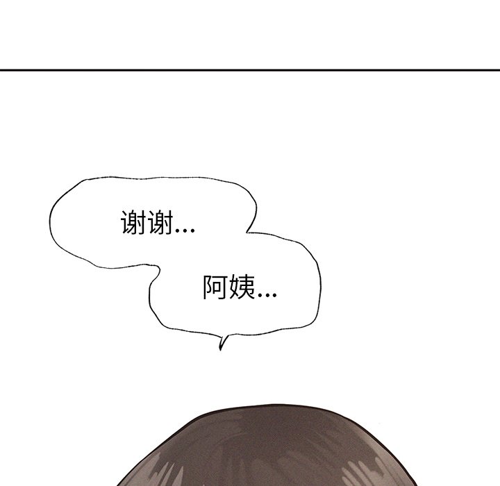 第2话 - 第24.jpg页