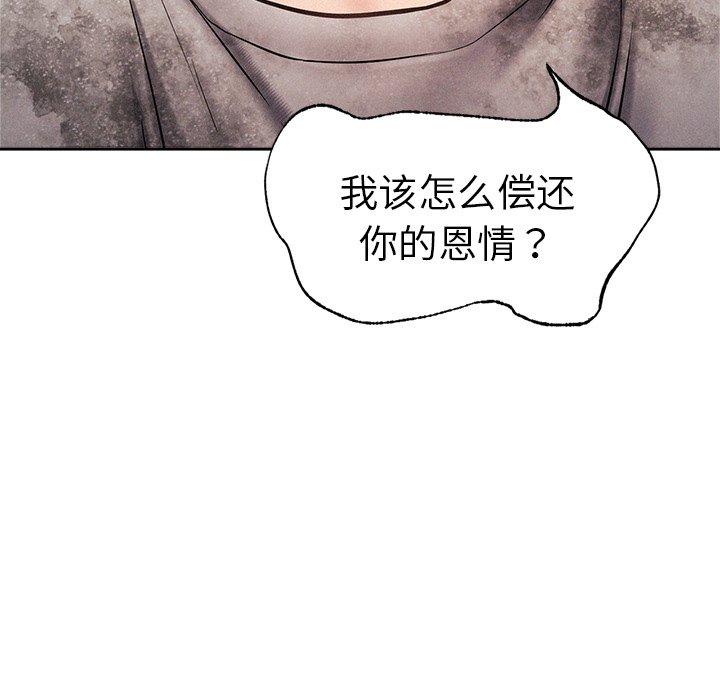 第2话 - 第26.jpg页