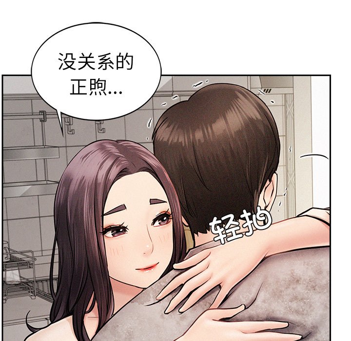 第2话 - 第27.jpg页