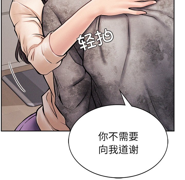 第2话 - 第28.jpg页