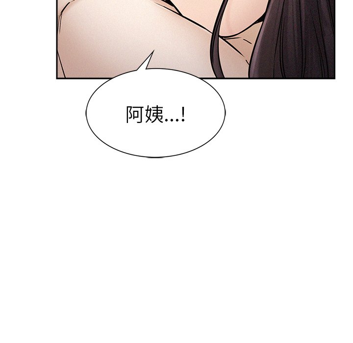 第2话 - 第31.jpg页