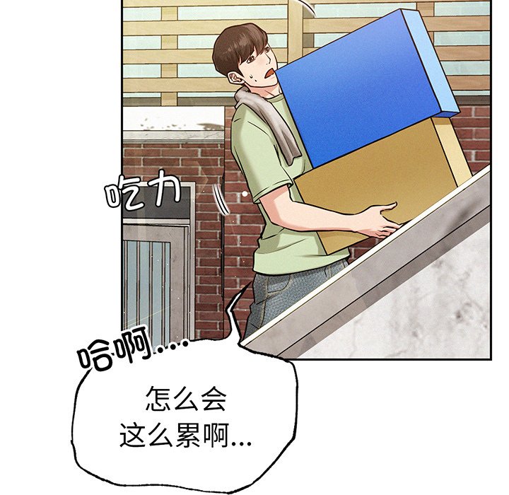 第2话 - 第37.jpg页