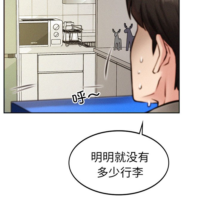 第2话 - 第39.jpg页