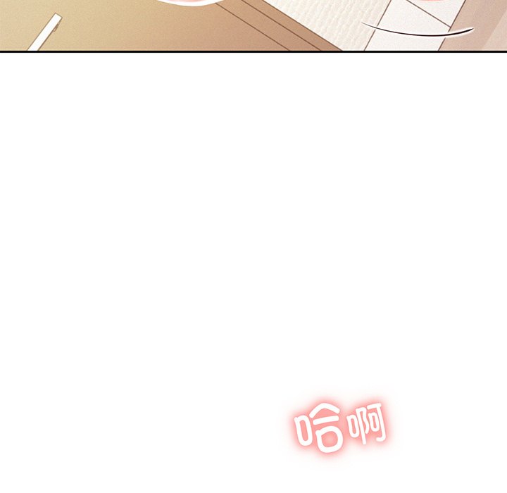 第2话 - 第44.jpg页