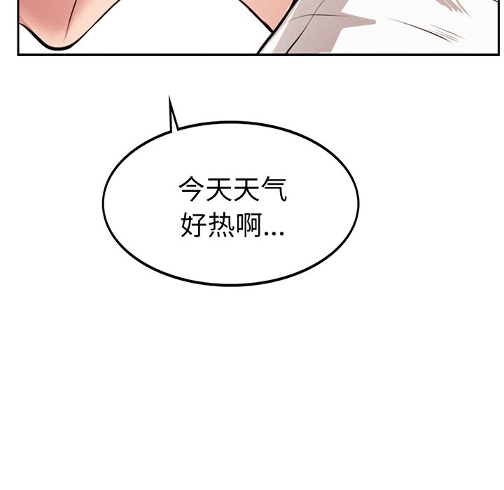 第2话 - 第48.jpg页