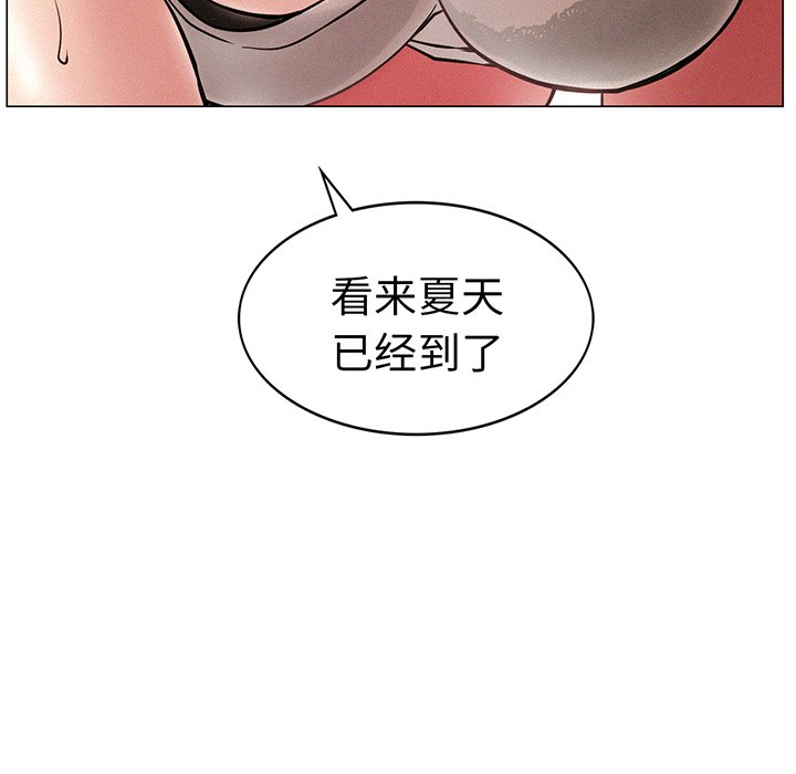第2话 - 第51.jpg页