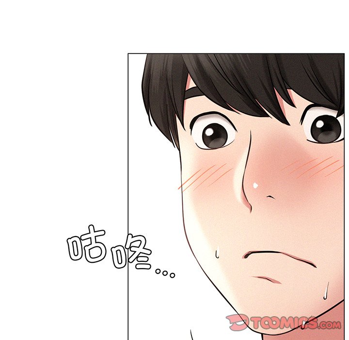 第2话 - 第52.jpg页