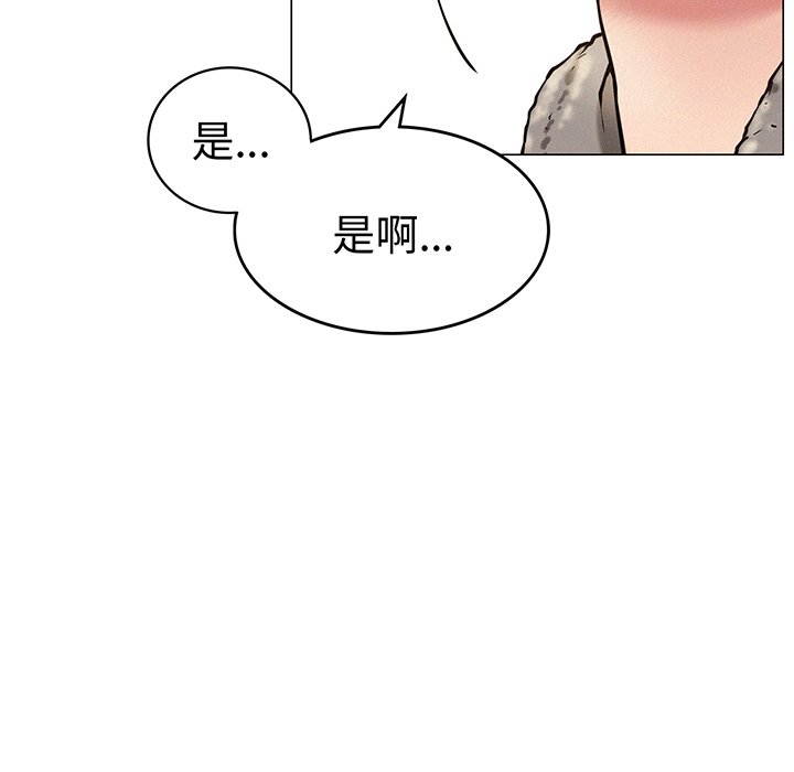第2话 - 第53.jpg页