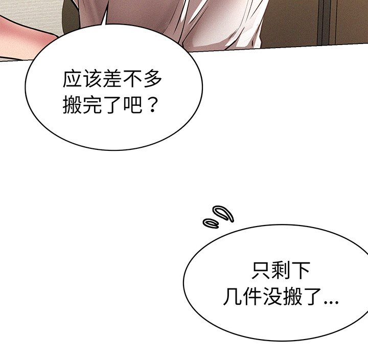第2话 - 第56.jpg页
