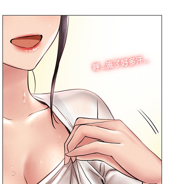 第2话 - 第57.jpg页