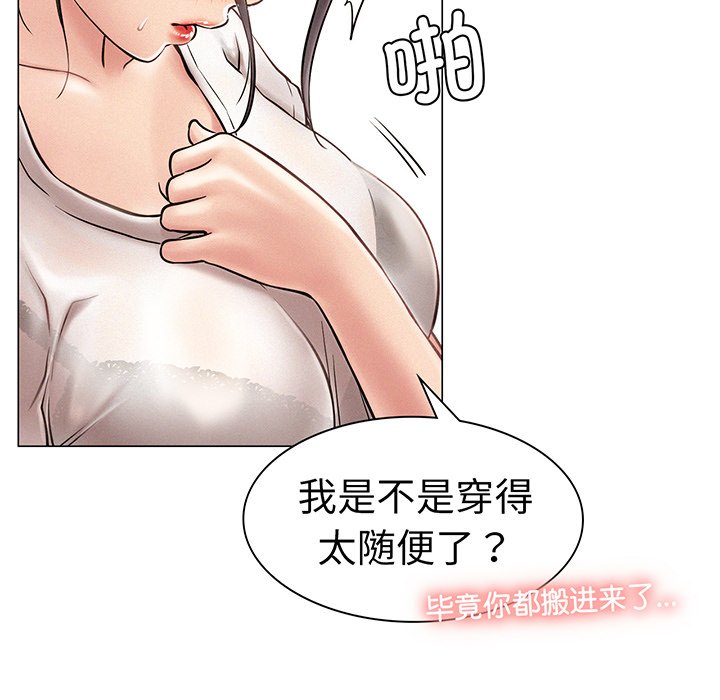 第2话 - 第64.jpg页