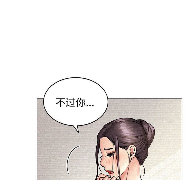 第2话 - 第65.jpg页