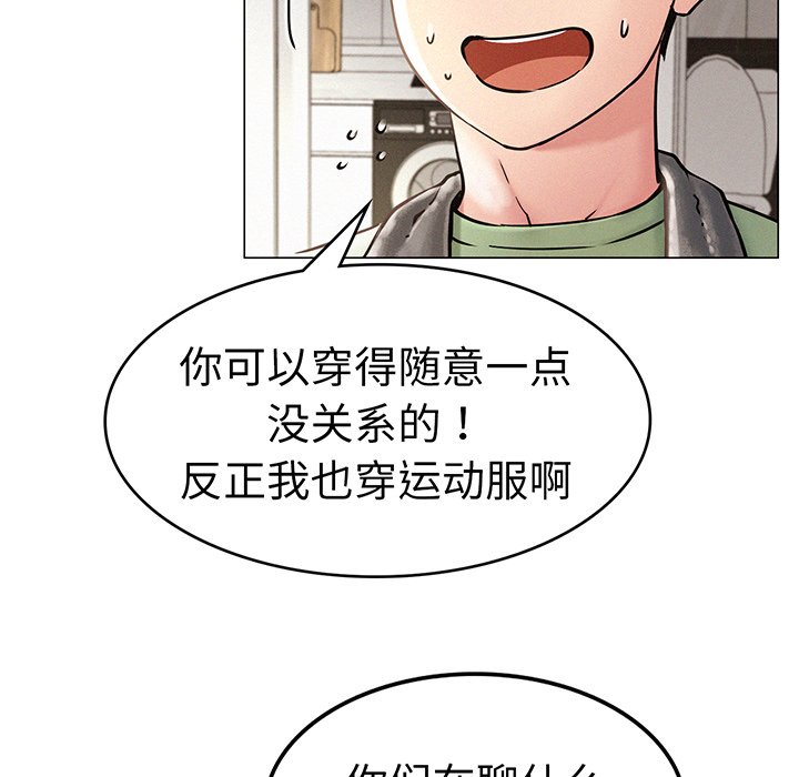 第2话 - 第69.jpg页