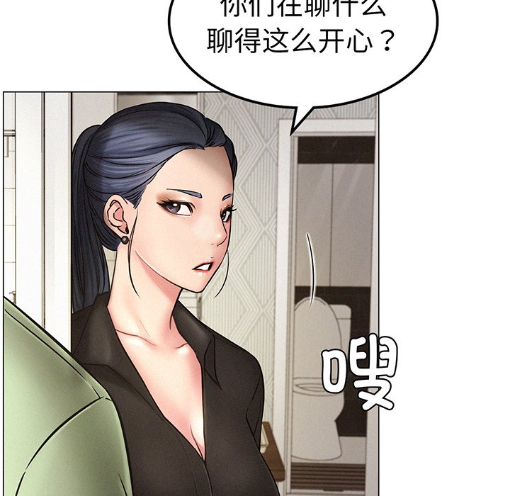 第2话 - 第70.jpg页