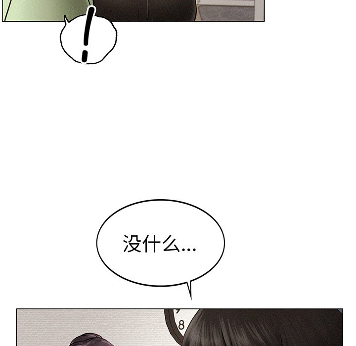第2话 - 第71.jpg页
