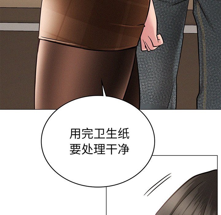 第2话 - 第76.jpg页