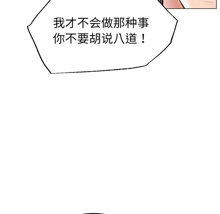 第2话 - 第78.jpg页