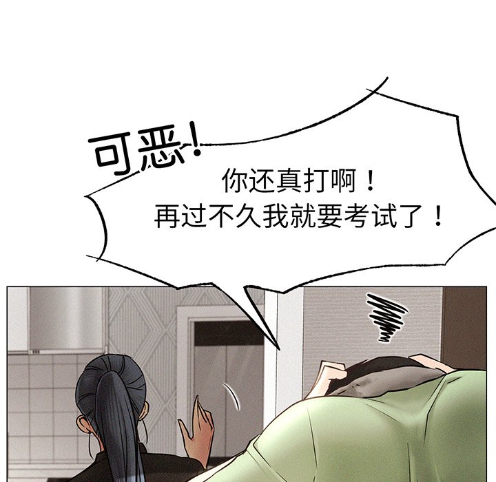 第2话 - 第83.jpg页