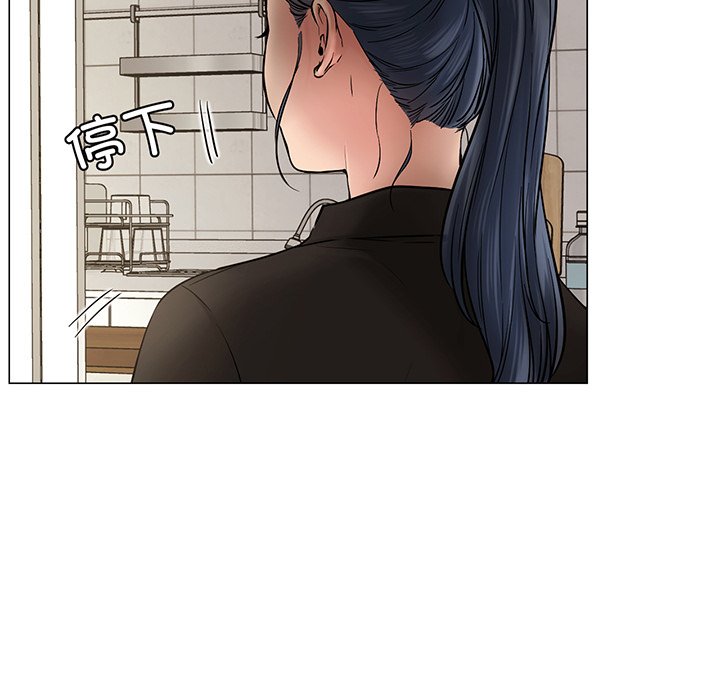 第2话 - 第86.jpg页
