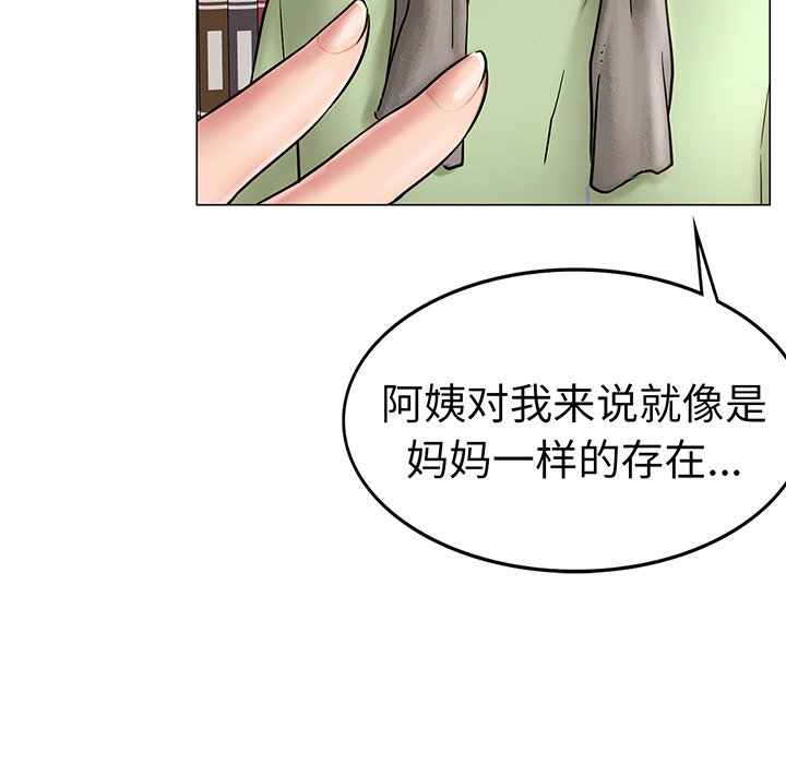 第2话 - 第90.jpg页